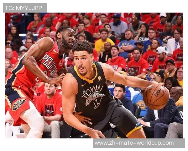 金州勇士对决新奥尔良鹰击长空谁能笑到最后